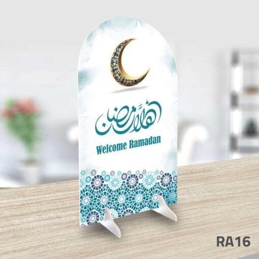 ستاند رمضان - RA16